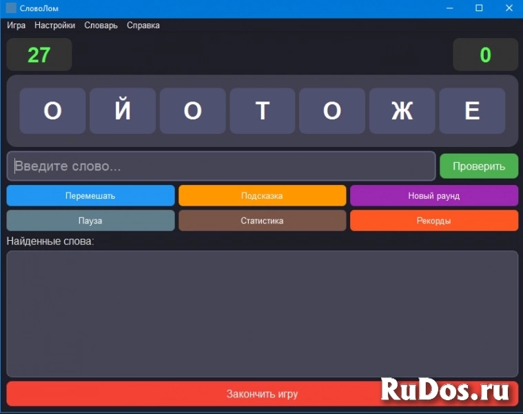 Разработчик по Windоws, Android, Linux, Сайты изображение 7