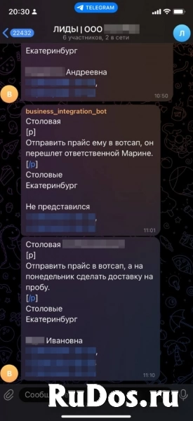Холодные звонки и лиды под ключ | Гарантия + призы до 125 000 ₽ фотка
