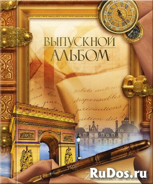 Выпускные альбомы для школ,детских садов и ВУЗов фотка