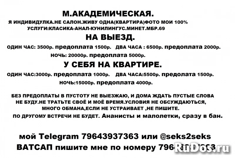 Фотографии мои,я покажу тебе как прекрасен может быть се-кс! фотка