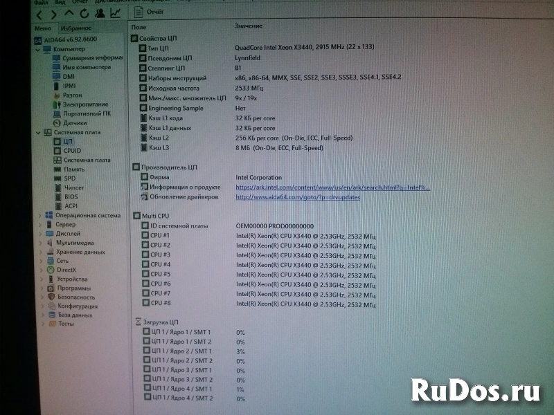 Комплектующие DDR3 16gb, 1156, Sound X-Fi, Zalman изображение 7