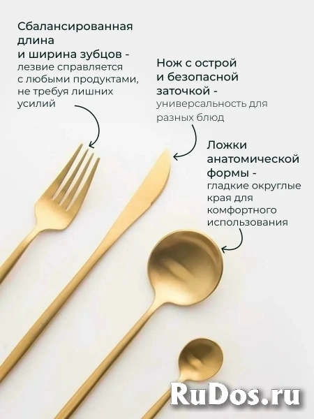 Набор столовых приборов на 4 персоны, 16 шт фотка