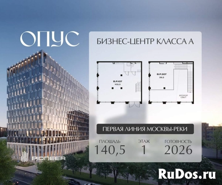 Продам коммерческую недвижимость 140.5 м2 фотка