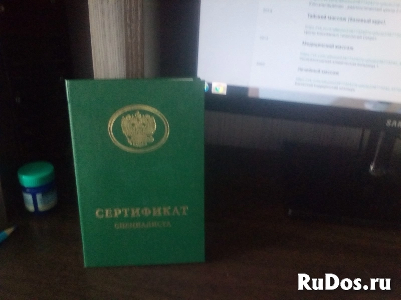 Висцеральный массаж. Лечебный массаж. фотка