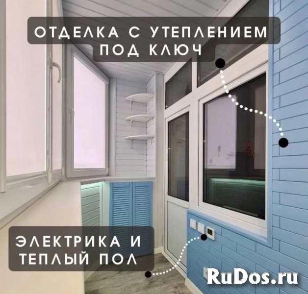 Производим все виды работ по остеклению, утеплению и обшивке балконов и лоджий любой сложности изображение 9
