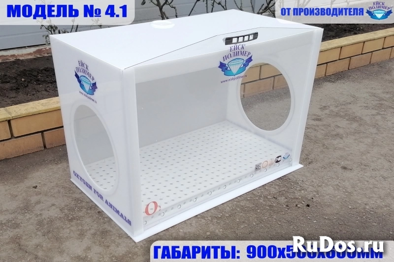 Кислородная камера для животных изображение 5