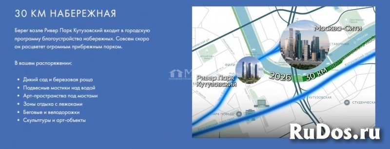 Сдам коммерческую недвижимость 124.6 м2 изображение 6