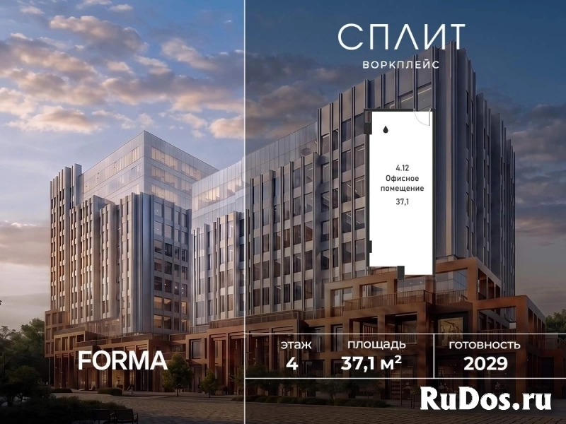 Продам коммерческую недвижимость 37.1 м2 изображение 3