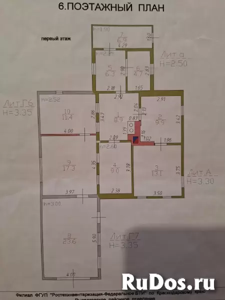 Продам дом изображение 9