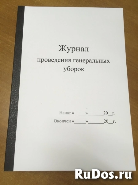 Журналы по профилактике инфекционных заболеваний, COVID-19 фотка