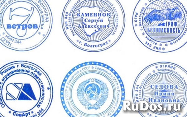 Кострома изображение 5