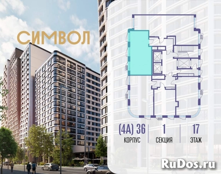 Продам 1 комнатную квартиру 45 м2 фотка