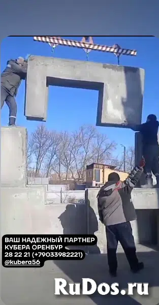 Строительство домов из полистиролбетона. Производитель. изображение 11