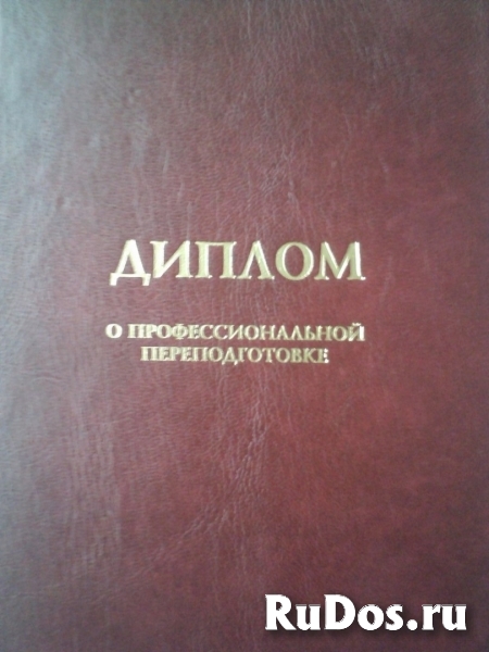 Сестринское дело Переподготовка фото