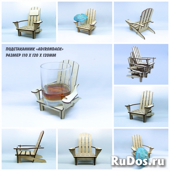 Оригинальная барная подставка Adirondack под бокал или банку изображение 12