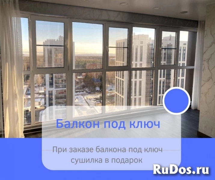 Остекление и отделка балконов и лоджий изображение 8