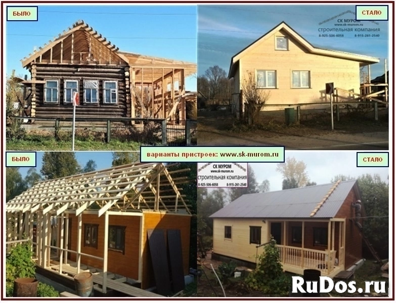 Реконструкция дачного дома изображение 6