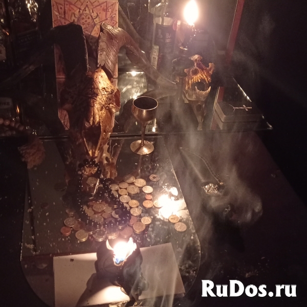 Соборное Колдовство. Веретничество. Приворот по Чакрам. Приворот изображение 11