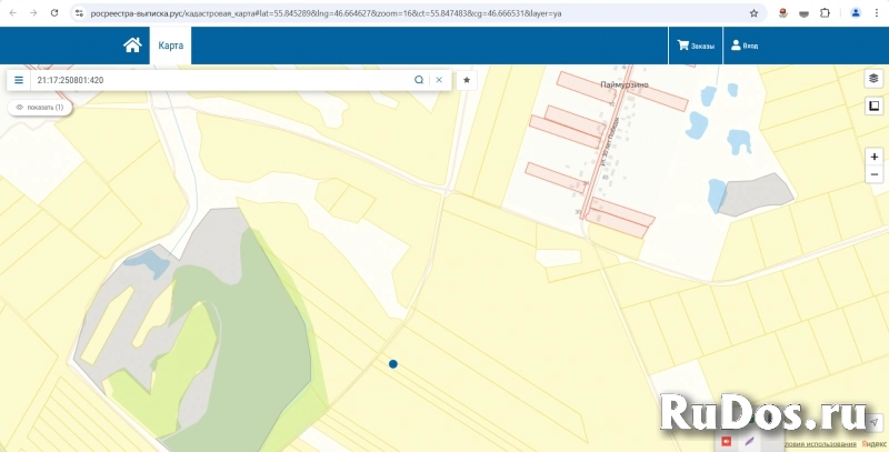 Продаю землю 1,13 га с/х в перспективном месте фотка