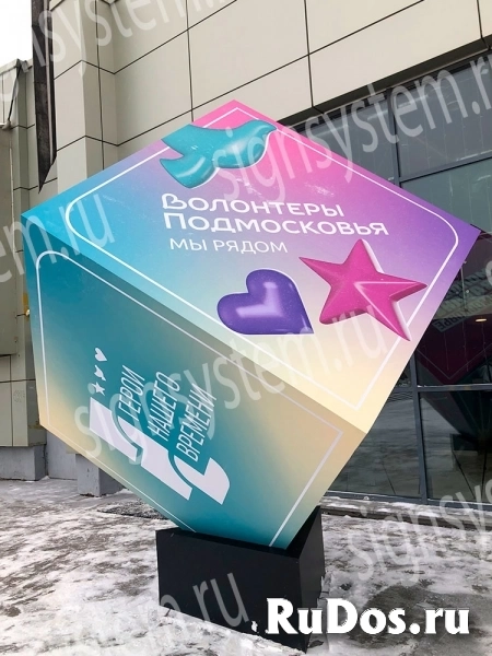 Все виды наружной рекламы от производителя. изображение 4