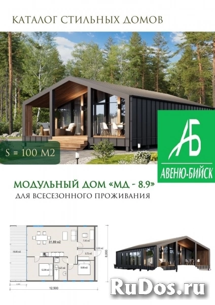 Всесезонное строительство каркасных и модульных домов по всей Сибири изображение 8