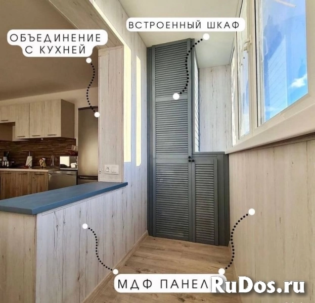 Остекление и отделка балконов и лоджий изображение 5