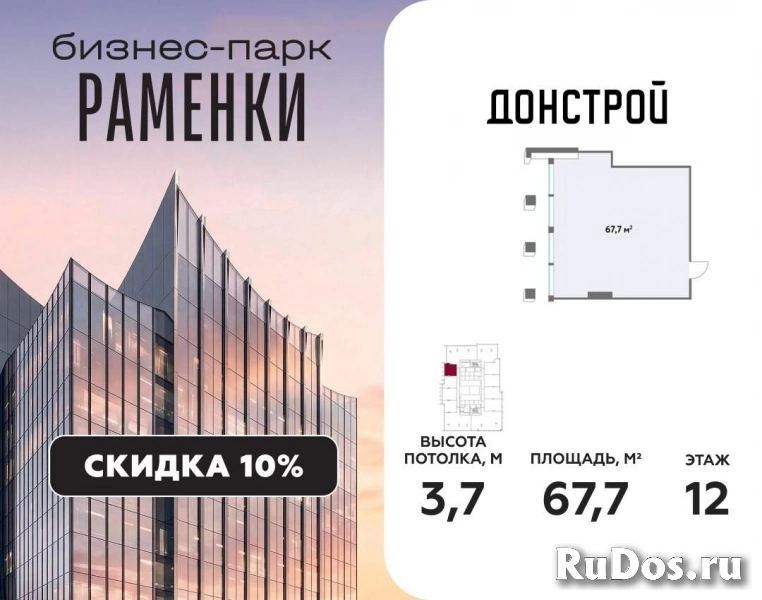 Продам коммерческую недвижимость 67.7 м2 изображение 3