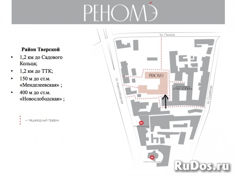 Продам коммерческую недвижимость 182.5 м2 изображение 4