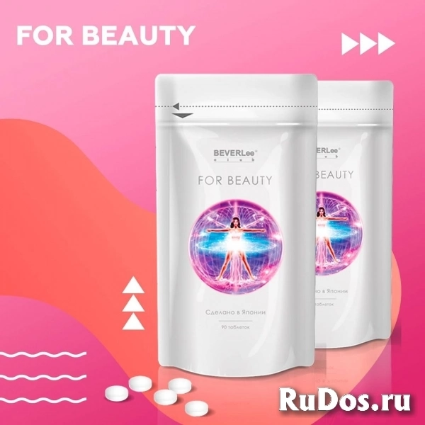 Японский комплекс Фор Бьюти - 100% оригинал Shiseido фотка