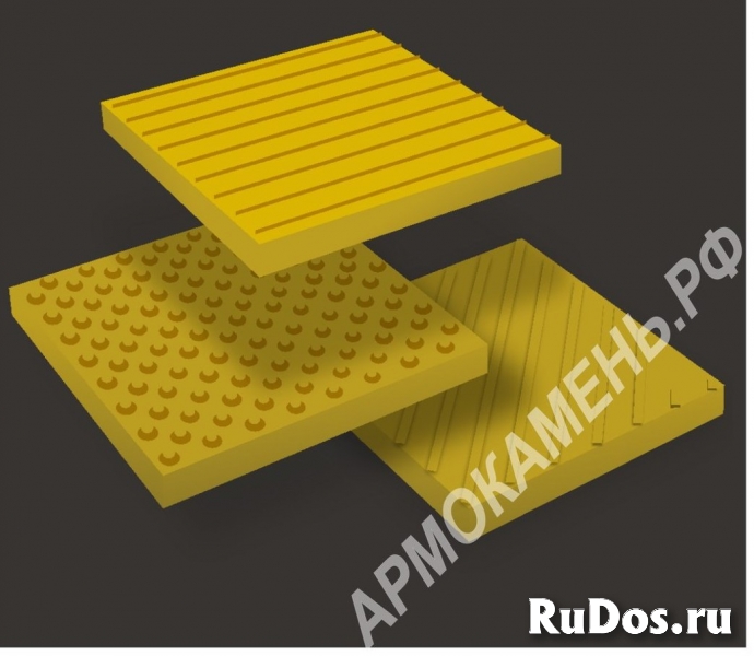 Бетонная тактильная плитка, цвет – серый, желтый изображение 6