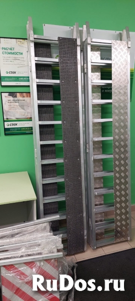 Сходни алюминиевые "СНЕГОХОД" + Пластик изображение 5