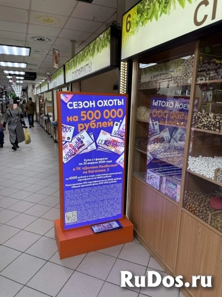 Сдам коммерческую недвижимость 38 м2 изображение 3