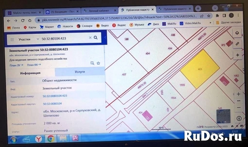 Участок в экологически чистом районе 3-5 км от р. Ока. изображение 4