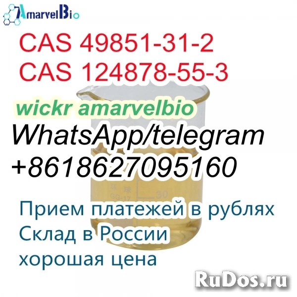 HIgh quality 2-BROMO-1-PHENYL-PENTAN-1-ONE cas 49851-31-2 with go изображение 9