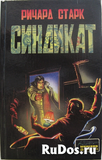 Современный американский детектив фото