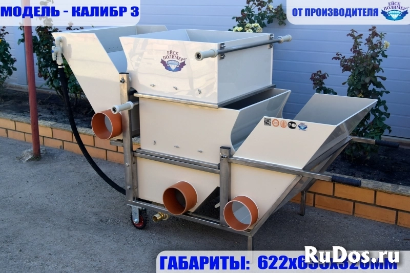 Сортировщик живой рыбы фотка