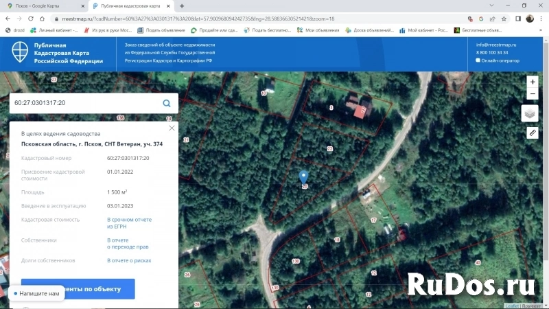Уютный участок под строительство дома в березовой роще изображение 5