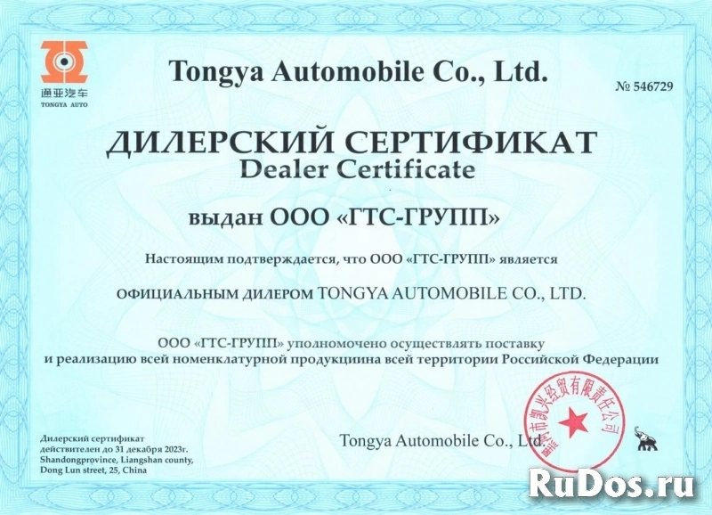 Полуприцеп-тяжеловоз (трал) низкорамный, 60тонн, 3 оси TONGYADA изображение 9