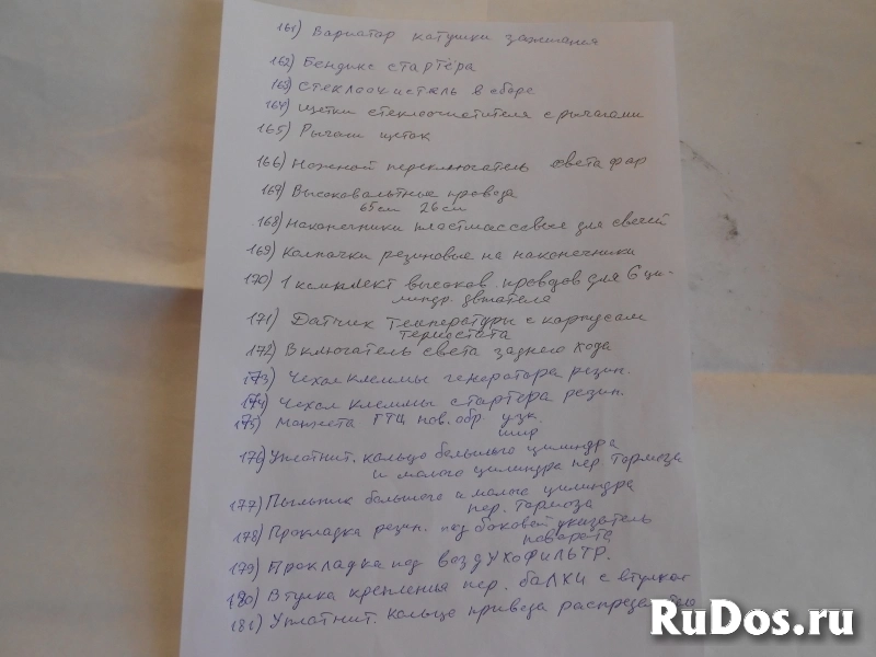 ИЖЕВСК фотка