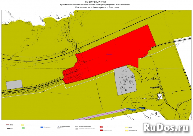 Продам земельный участок 4,6 га. на трассе М-5 Урал, 740-й км. изображение 6