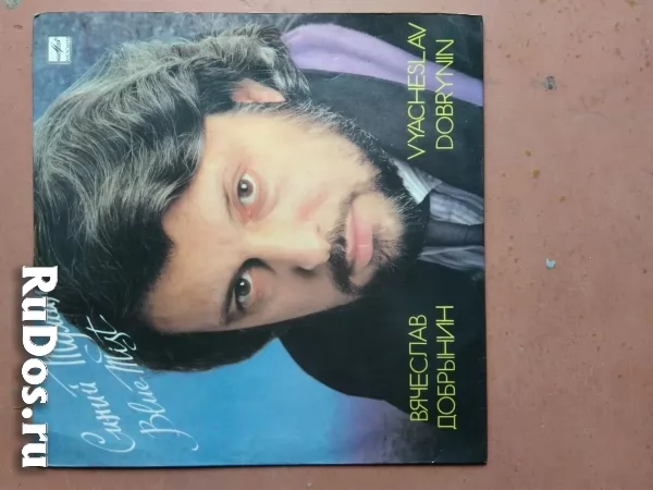 Виниловые пластинки изображение 10