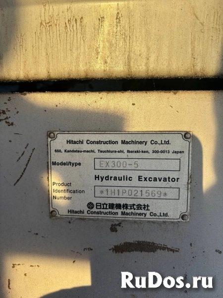 Клапан гидравлический Hitachi 4366960 изображение 3