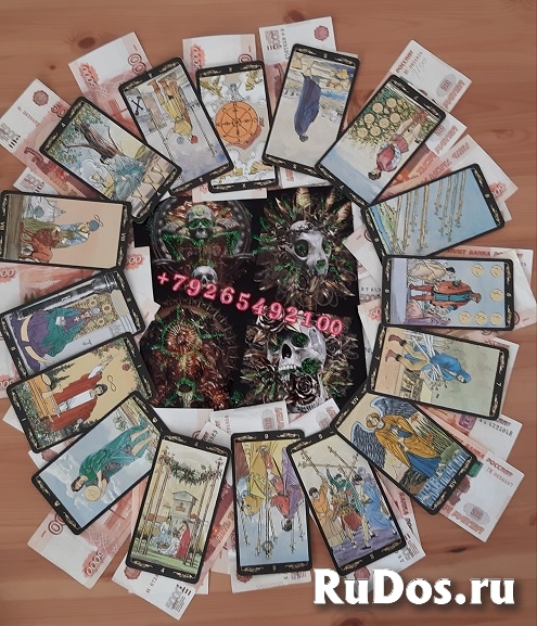 Приворот за ночь (ваш любимый будет теперь с вами, счастье вновь изображение 6