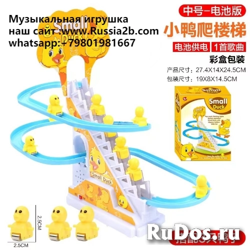 Музыкальная игрушка фотка