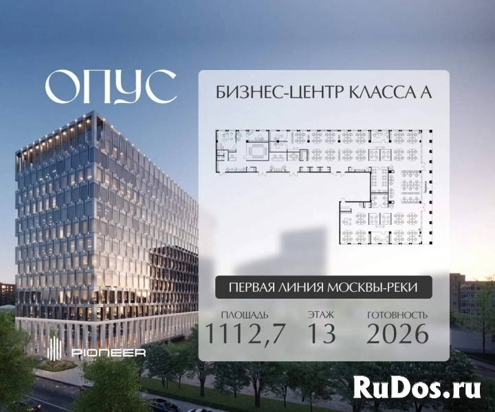 Продам коммерческую недвижимость 1112.7 м2 фотка