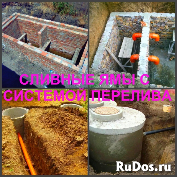 Сливная яма Медовка, выгребная яма в Медовке изображение 3