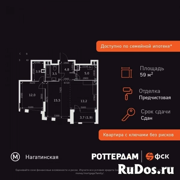 Продам 2 комнатную квартиру 59.8 м2 изображение 3