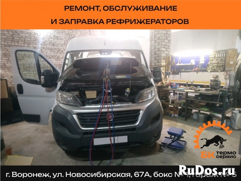 Установка, ремонт и обслуживание автокондиционеров/рефрижераторов изображение 5