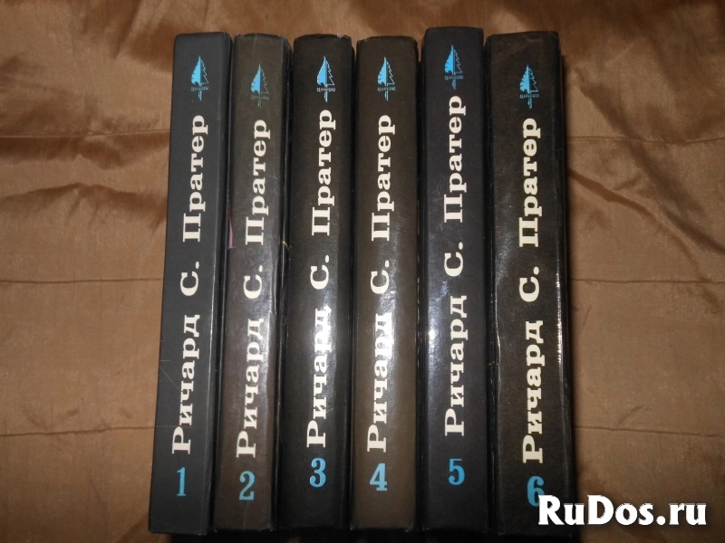 Собрания сочинений авторов зарубежья. изображение 5