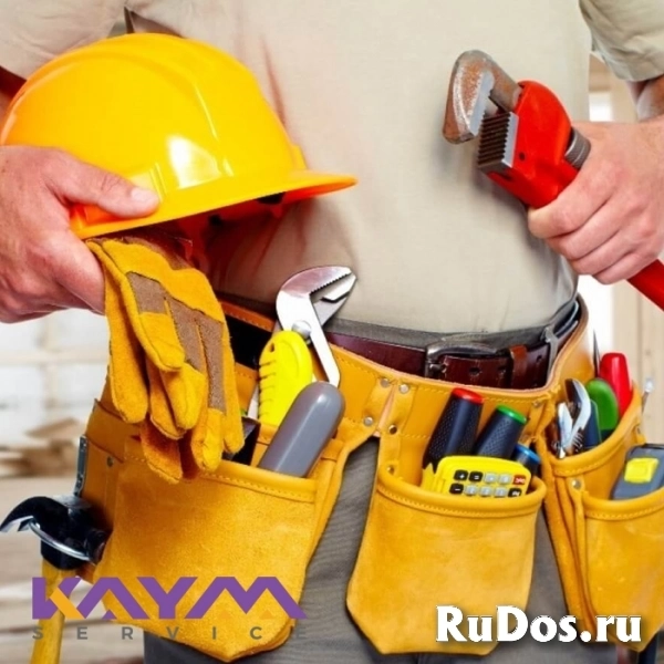 Бытовые услуги в приложении КАЙМ-СЕРВИС фотка